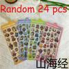 Lovely Cartoon Classic of Mountains and Seas and Capybara Children's Decorative Stickers DIY Materials for Diaries and Bullet Journals