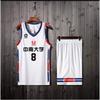 Uniforme de Baloncesto Masculino Estudiante Universitario Adulto Niños Conjunto de Camiseta Baloncesto Femenino Ropa de Entrenamiento Deportivo Patrón de Número Impreso