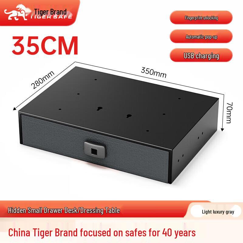 

Tiger Smart Fingerprint Concealed Drawer Safe 350mm