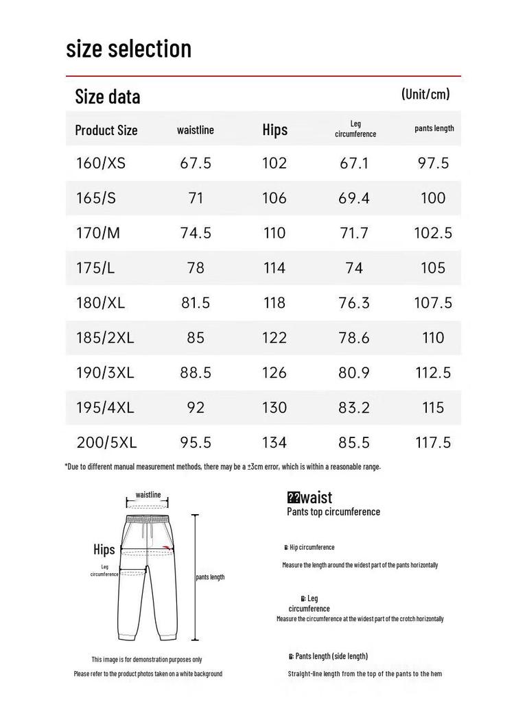 ANTA Men's Ice Silk Casual Straight-Leg Pants