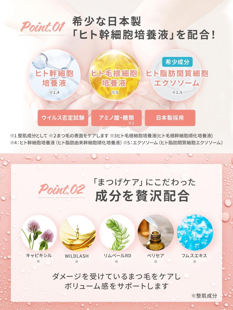 Wimpern Ewig Wimpern Wimpernserum Menschliches Haar Stammzelle Exosom Beliebtheitsranking Patentierte Inhaltsstoffe Wimpernserum Hergestellt in Japan Monate