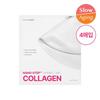 From Medi Nano Step Collagen Melting Mask (4 sheets)