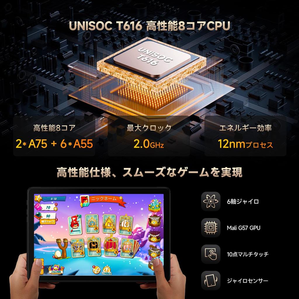 16 Tablet First FPD Tablet Model 16GB RAM 128GB ROM 1280x800 IPS Large Screen UNISOC T616 CPU Widevine L1 HD Compatible 6000mAh 18W Fast Charging Face