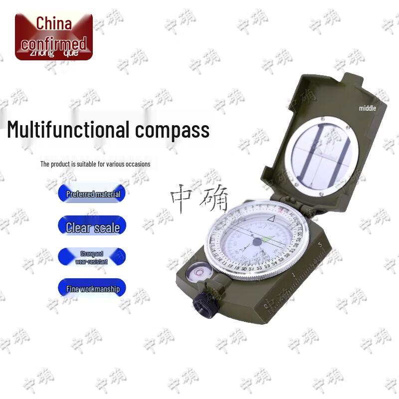 Multifunctional Military Green Compass