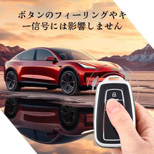 OFF WE GO Smart Key Case for Toyota, Suitable for Toyota Prius 50 Series C-HR New Corolla 2-Button Key Cover, TPU, Lightweight Toyota Remote Cont