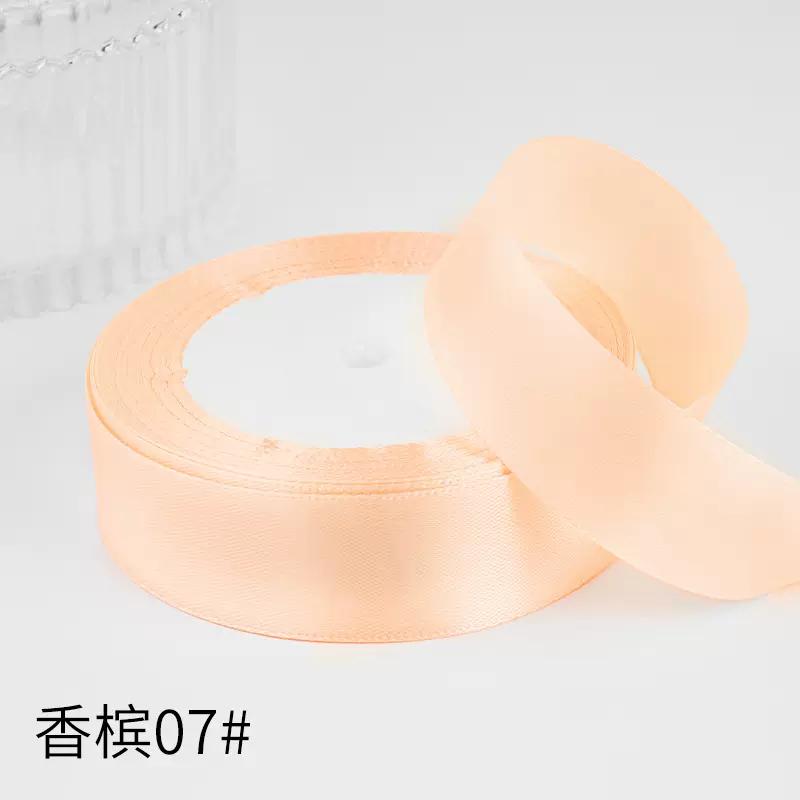 2.5cm Satin Ribbon 22Meters/Roll Christmas Halloween Wedding Birthday Party Gift Box Cake Wrapping DIY Crafts Sewing Ribbons