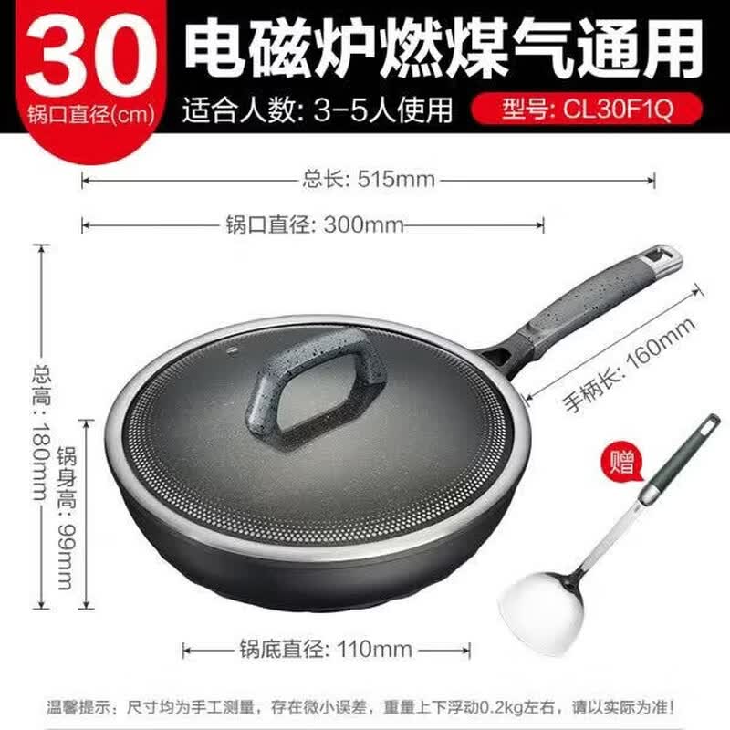 Aishida 30cm Magic Stone Non-stick Wok