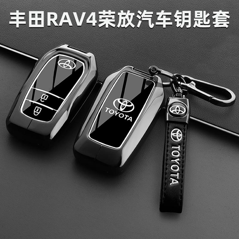 AOR1 Alloy Car Remote Key Case Cover Protective Shell Bag for Toyota Prius Camry Corolla CHR C-HR RAV4 Altis Land Cruiser Prado Avalo
