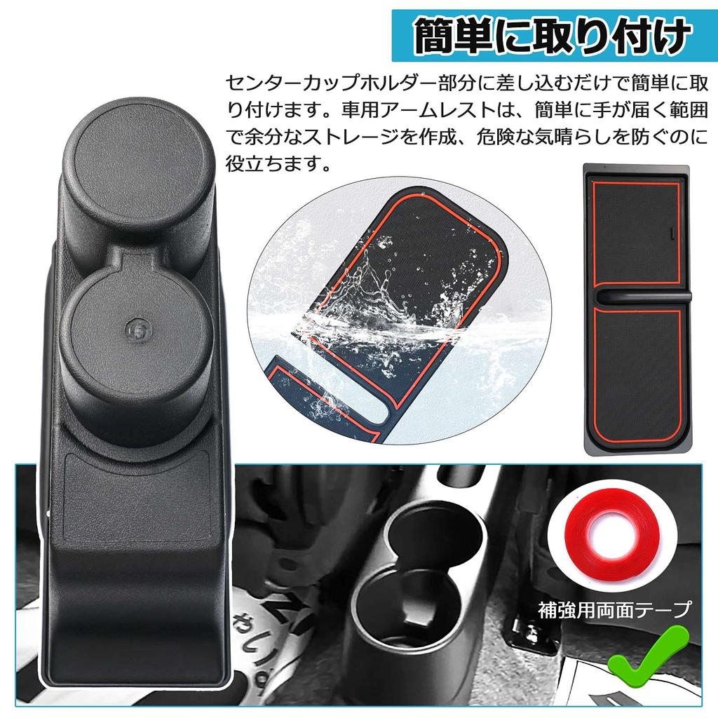 LIMSTYLE Car Armrest for Suzuki New Alto HA37S Alto Turbo and Alto Works HA36S 2014 This console box provides storage and armrest It features a large