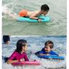 Inflatable Children's Floating Bed & Swim Learning Surfboard