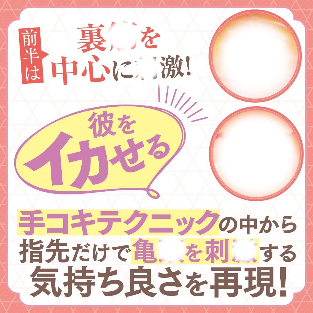 A Girl with Plain Glasses Who Seduces the Boy She Likes and Has Sex with Her Tama Premium Made In Japan 420g