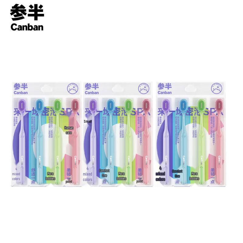 Samban Little Rainbow Soft Toothbrush