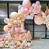 Birthday Balloon Set Party Atmosphere Decoration Balloon Atmosphere Decoration Balloon Set