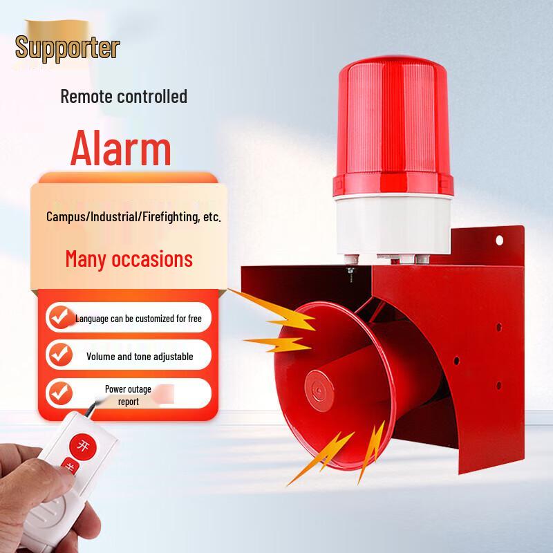High Decibel Voice Alarm with Strobe Light