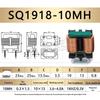 Flat Wire Common Mode Inductor: 5mH, 10mH, 20mH Filter Choke Coil (SQ1010/1212/1515/1918)