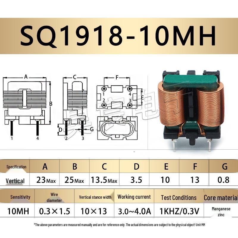 Flat Wire Common Mode Inductor: 5mH, 10mH, 20mH Filter Choke Coil (SQ1010/1212/1515/1918)