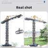 MOULD KING 17004 Tower Crane Technical Building Blocks Toys Support Remote Control For Kids Christmas Children's Gifts