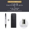 PARKER IM Matte Gray BT Ballpoint Medium with Pencil Gift Box Officially 2127895Z V1d Pen, Nib, Oil-Based, Case, Set, Imported,