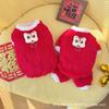 Pet clothes autumn and winter fleece thickened warm dog cat clothes Chinese New Year festive New Year clothes