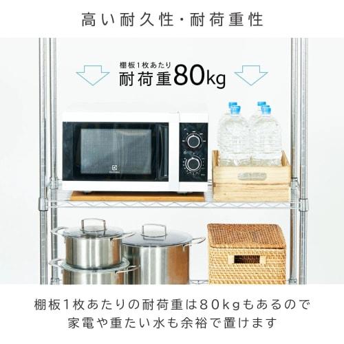 Doshisha Metal Luminous Rack with Casters, 60cm Wide, 2 Tiers, EL19-51602. Lightweight and Easy To Assemble Without Tools, It Measures 59.5cm Wide X 3