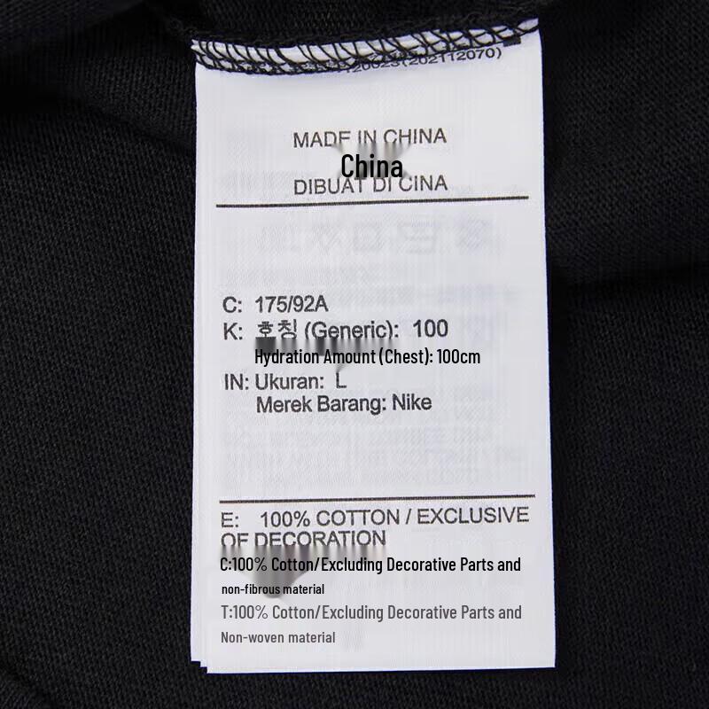 Nike Men's Short Sleeve T-Shirt