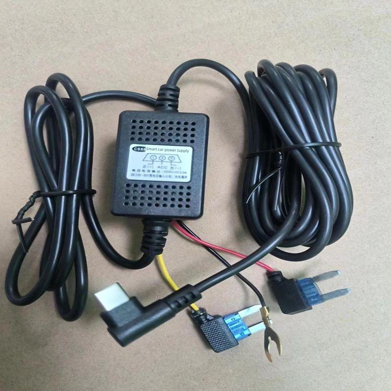 Dashcam Power Cable, Dedicated Voltage Reduction Cable, Car Power Bank Charging Cable, Low-Voltage Protection Cable, Low-Voltage Power Cut-Off 2A (3-Wire Step-Down Line) Type-C Port Interface