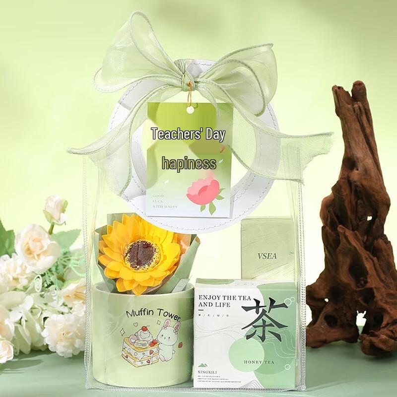 AQ Teacher s Day Gift Set