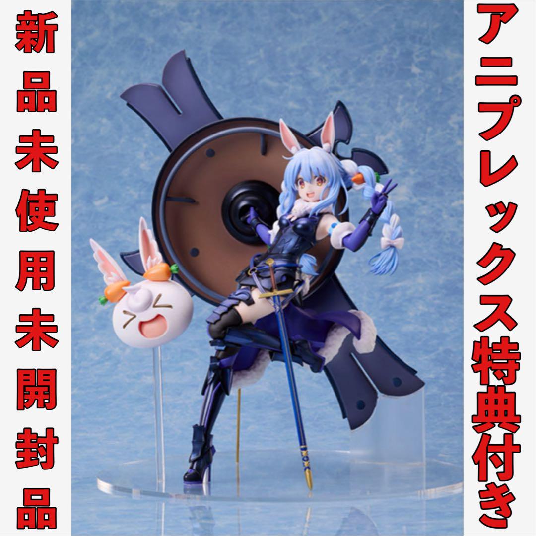 

[USED] Usada Pekora Mash Kyrielight Figure Hololive FGO