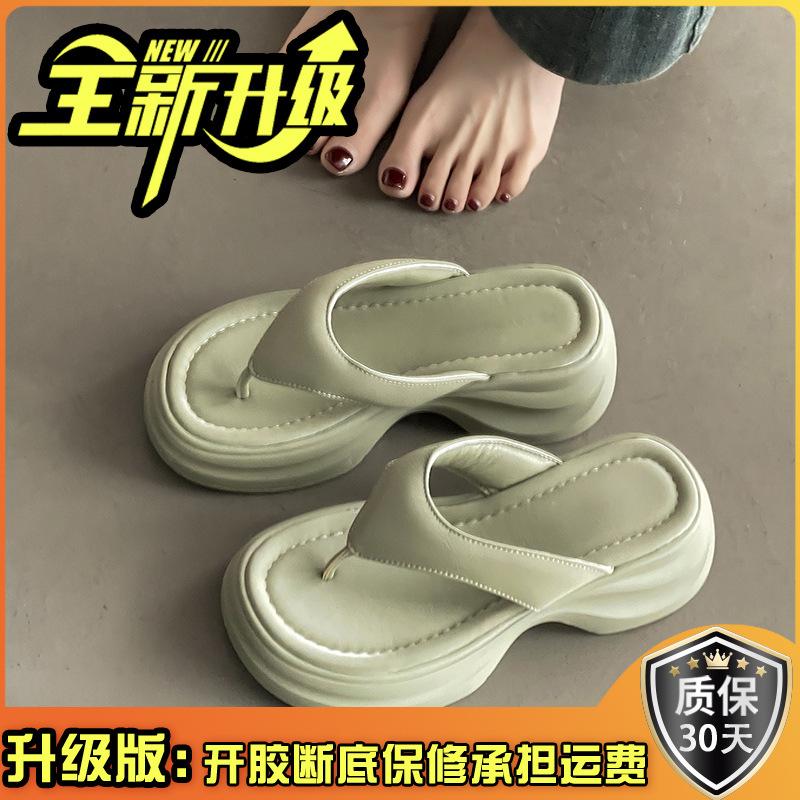Muffin Thick-bottomed Flip-flops Women's Summer Wear 2025 New High-end Fashion Seaside Beach Pinch Foot Cool Slippers