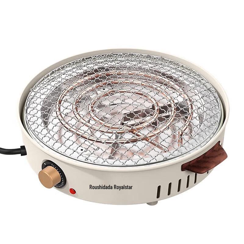 Royalstar Electric Multi-functional Tea Brewing Stove & Grill
