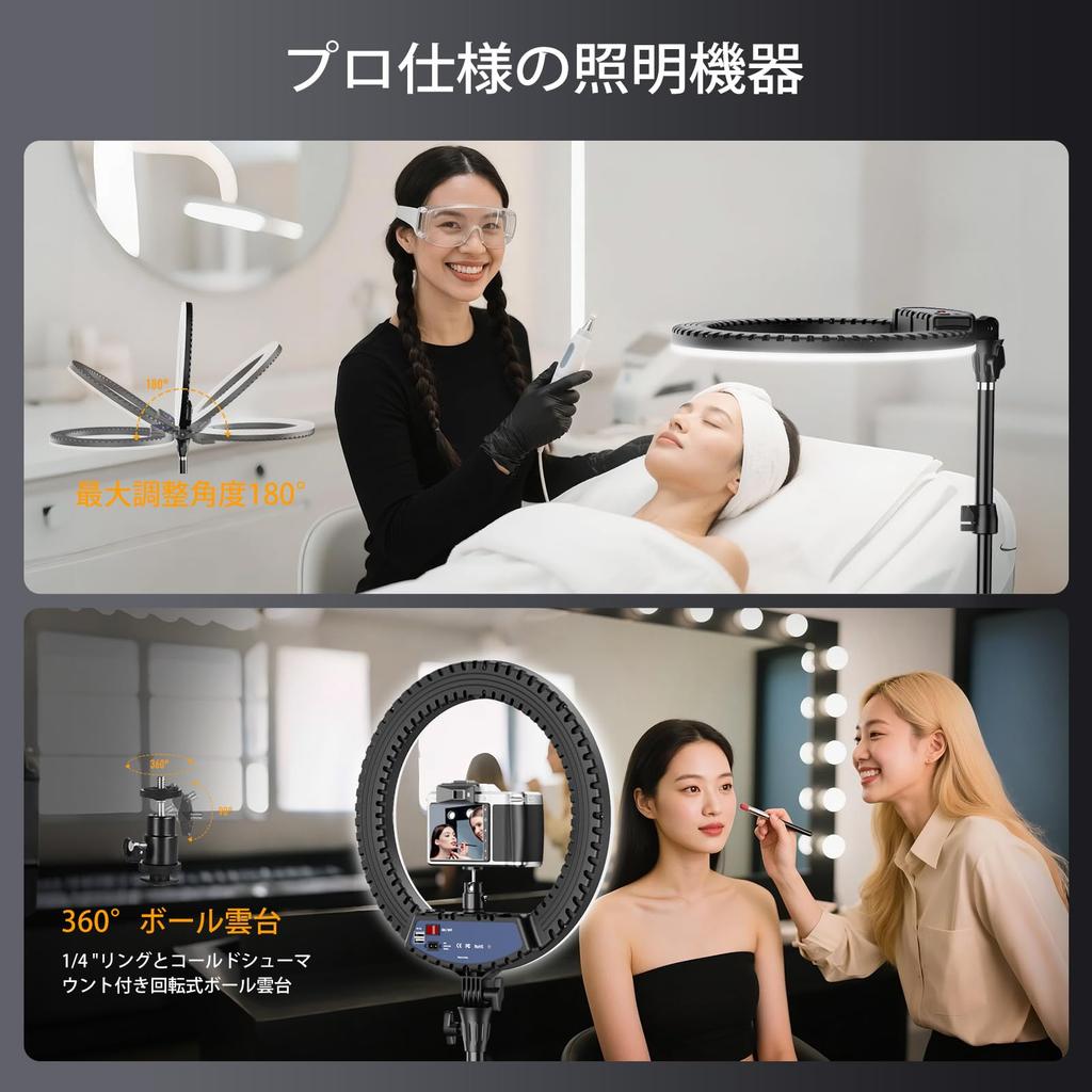 KOSCHEAL LED Ring Actress Light 55W 3 Camera Color Modes Ring Light with Adjustable Up To 190cm Light for Photography Lighting Beauty Live Camera