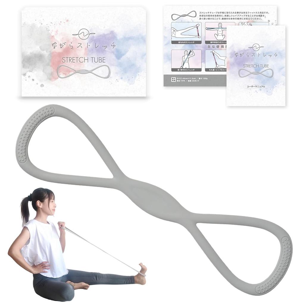 Stretch Training Stretch Shoulder Exercise Scapula Strength Stretching Tube, Tube, Band, Band, Tube, Fitness, Training, (Gray, Medium)