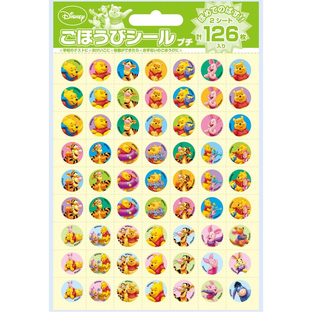 Наклейки-награды Beverly Disney Винни-Пух Petit, Наклейки, Упаковка 10 шт.