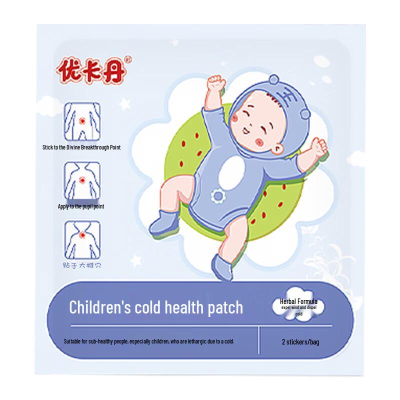 Youkadan Pediatric Wind-Cold Relief Patch