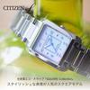 [CITIZEN] Watch CITIZEN L EW5600-87D (Women's/Eco-Drive/Mother-of-Pearl) SQUARE Collection Silver Blue