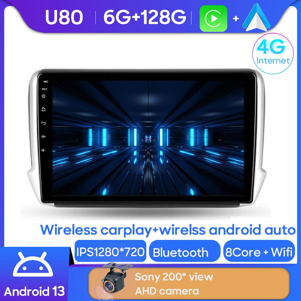Android Car Stereo Multimedia Player For Peugeot 2008 208 1 2013 - 2020 GPS Navigation Carplay Android Auto Wifi No 2din DVD