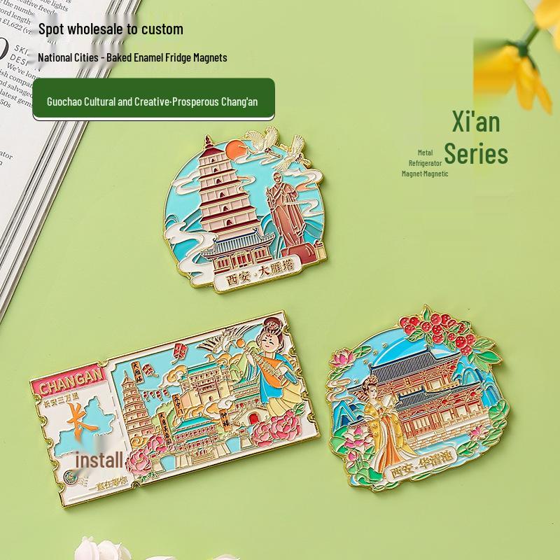 Xi'an Giant Wild Goose Pagoda Souvenir Magnet - Cultural Ticket Stub Design