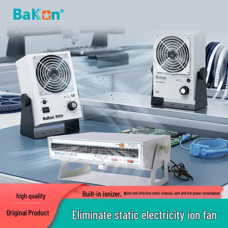 

Bakon BK5600 White Light Desktop Single Head Static Eliminator Ion Fan BK5600S