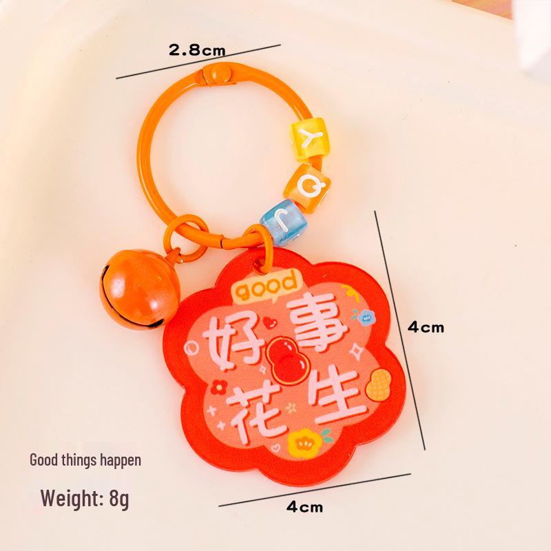 Inspirational Acrylic Keychain with Bell Pendant - Cute Student Bag Charm Gift