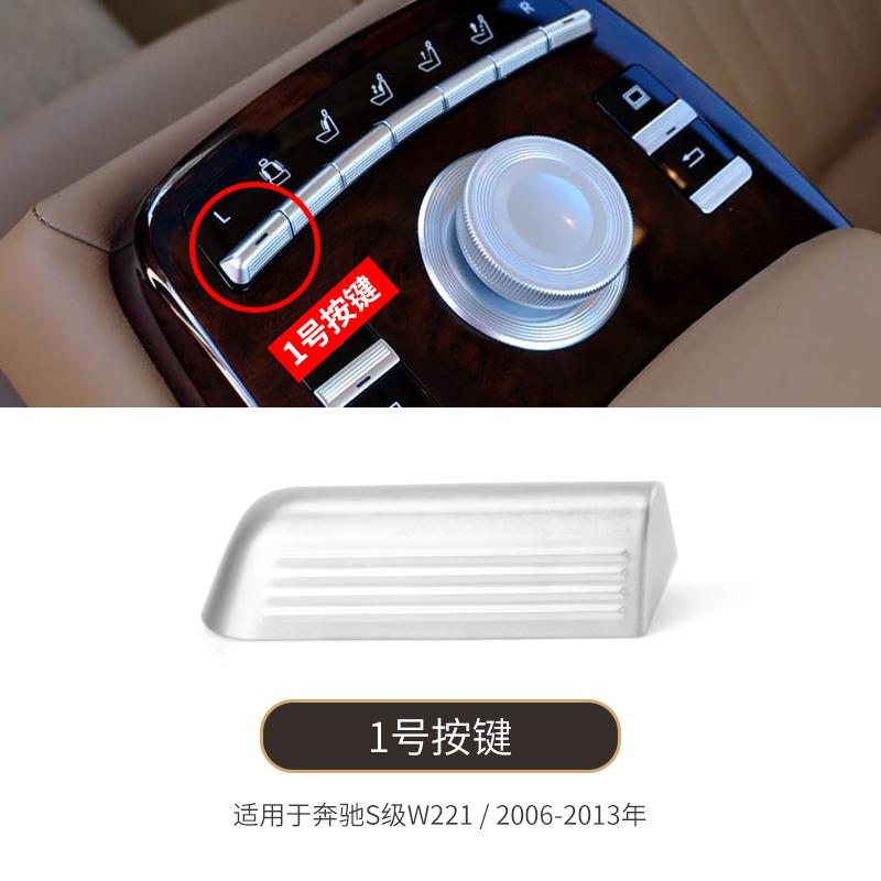 1pc for Mercedes benz S-level S300S320S350S400L Rear middle seat armrest box button air conditioning button Armrest box button 1