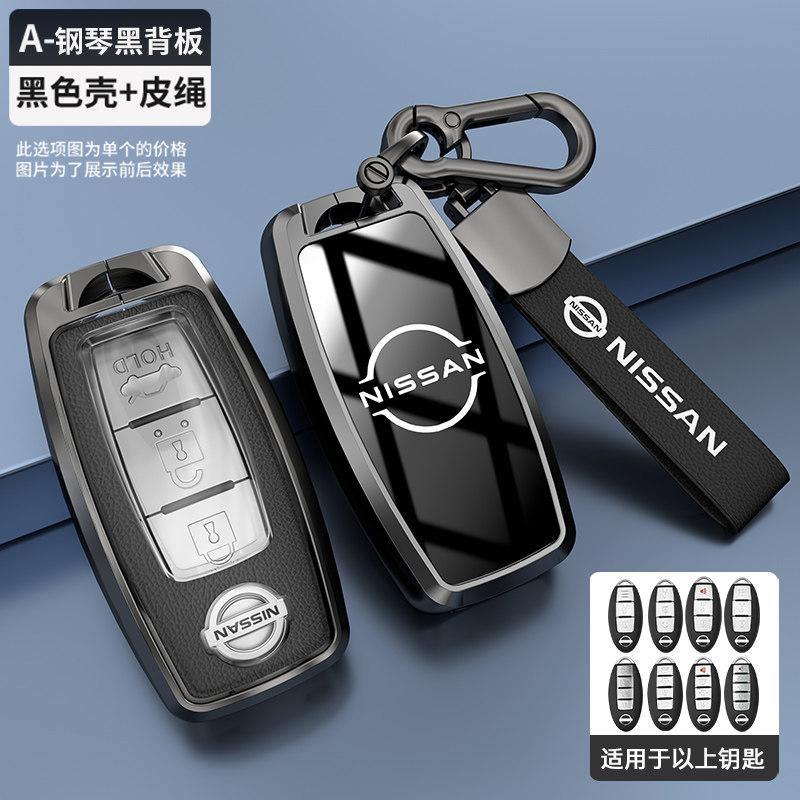 Copertura protettiva per chiave auto Nissan per Teana 14ª generazione, Sylphy, Qijun, Qashqai, Murano, Bluebird e fibbia Tiida