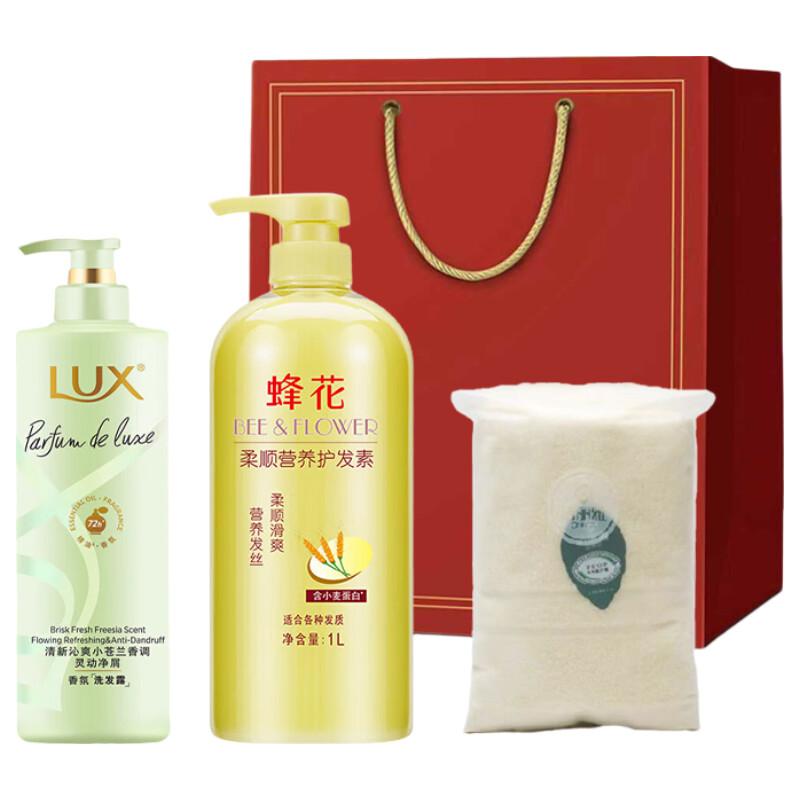 LUX Floral Scent Hair Care 3-Piece Gift Set