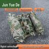 420D Camouflage Sunshade Net