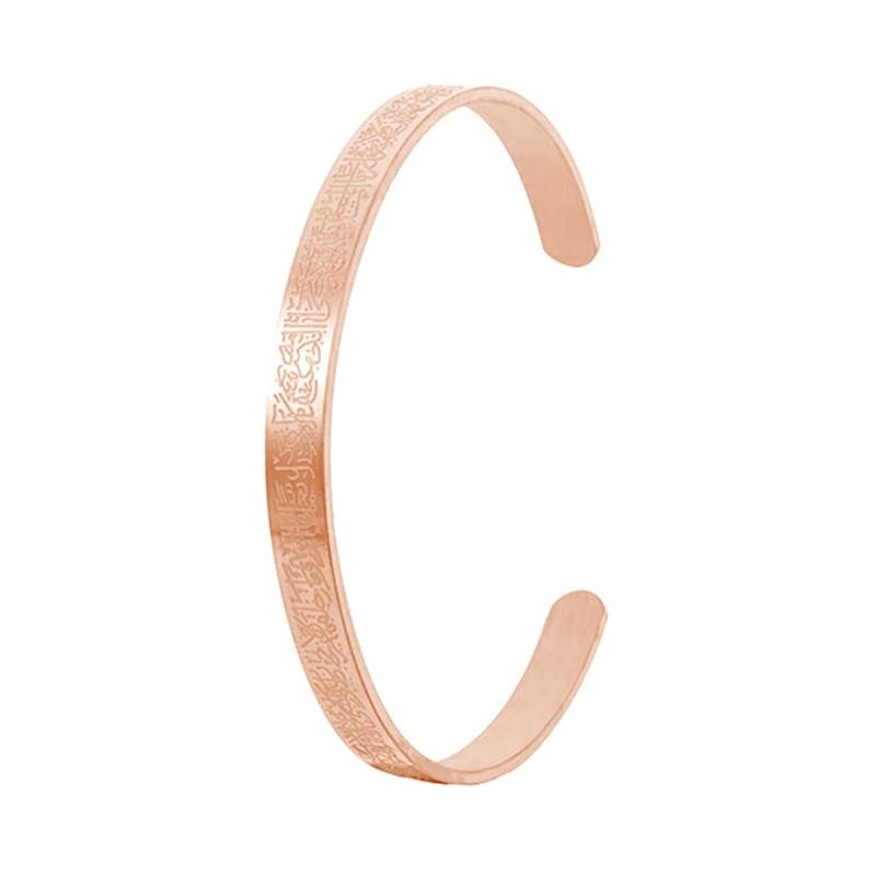 Islamic Ayatul Kursi Sutra Cuff Bangle Hand Bracelet Charm Men and Women