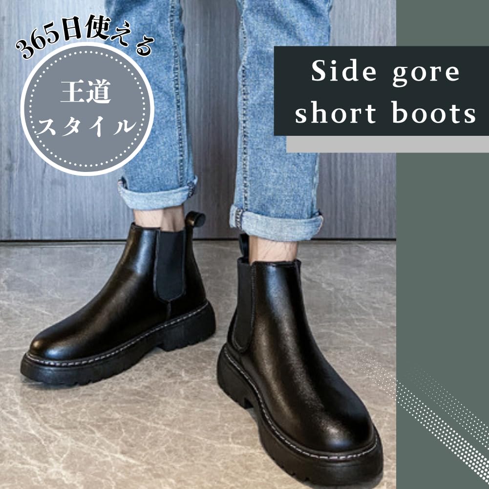 ALVEIN Side Gore Platform Chelsea Easy To Western Plus Sizes Japanese Shoe Men's Boots, Low-Cut, Boots, Boots, Business, Outdoor, Casual, Motorcycle,