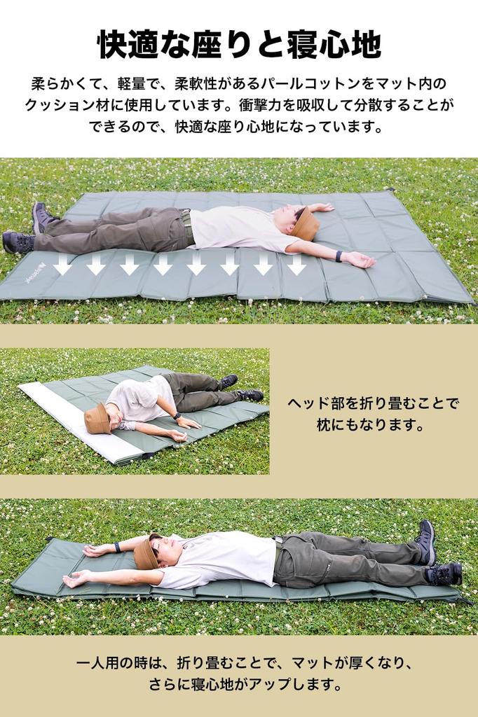 To Sleep or Sit Ayamaya Tent Mat Ayamaya Tents Thickness 6mm Size 187cm X 232cm Inner Mat Folding Cushion Mat Camping Floor Mat Camping Park Picnic