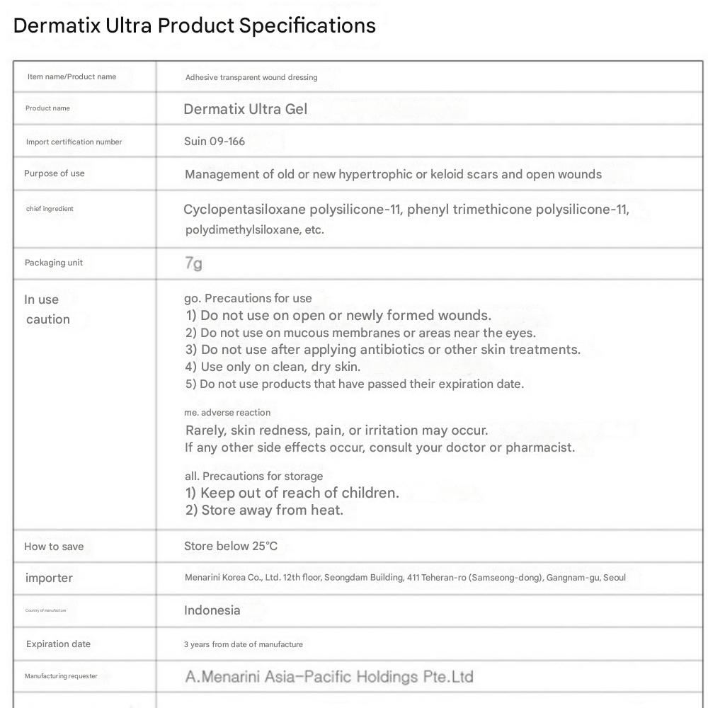 Dermatix Ultra Gel, 1 Each, 7g Scar Reducer