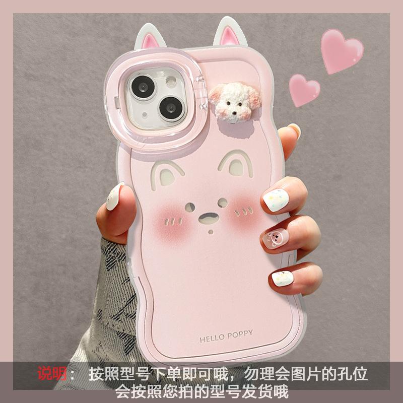 Cute puppy doll lanyard suitable for mobile phone case iphone double bracket new model iphone 17