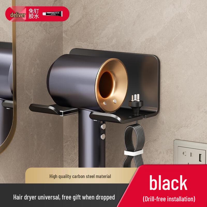 JINGRUIXIANG Hair Dryer Wall Mount Storage Rack