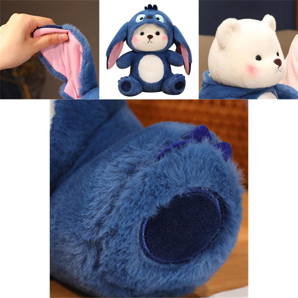 Lina Bear Transforms Into Stidi Doll Plush Toy, Short Plush For Kids, Birthday Gift